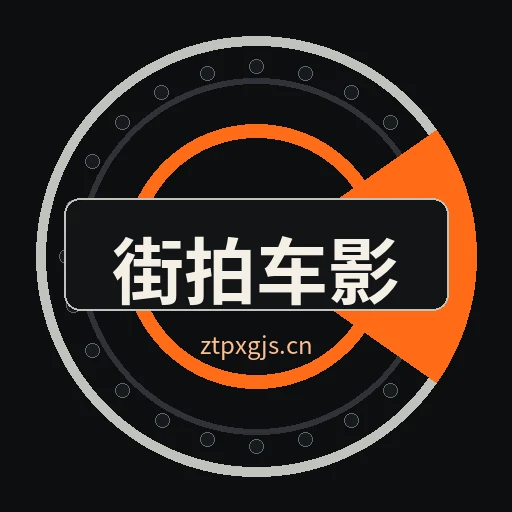 品牌